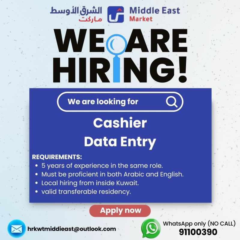 🏆 Middle East Market Hiring 2025—Cashier & Data Entry Roles in Kuwait