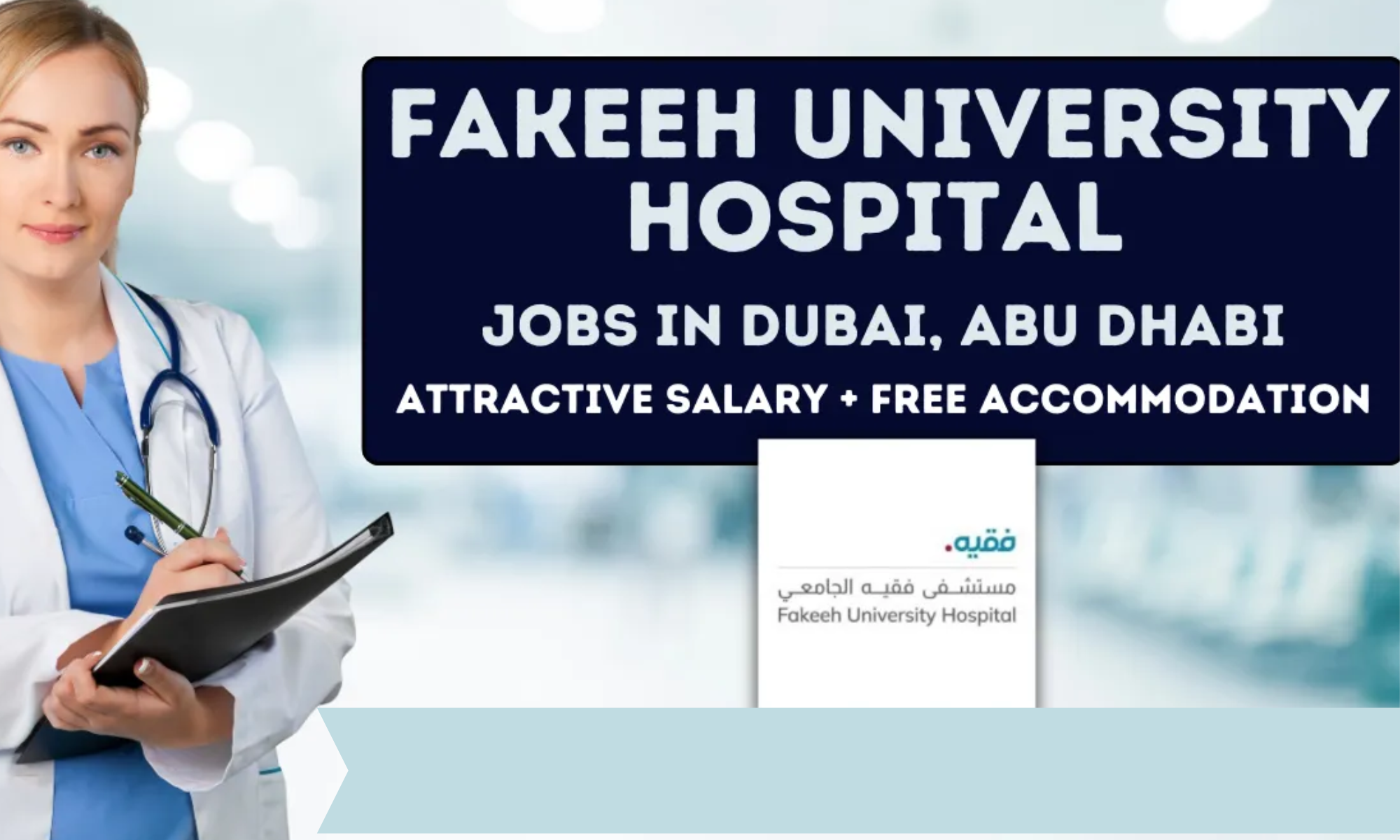 🏥 Fakeeh University Hospital Careers 2025 – High-Paying Healthcare Jobs in Dubai