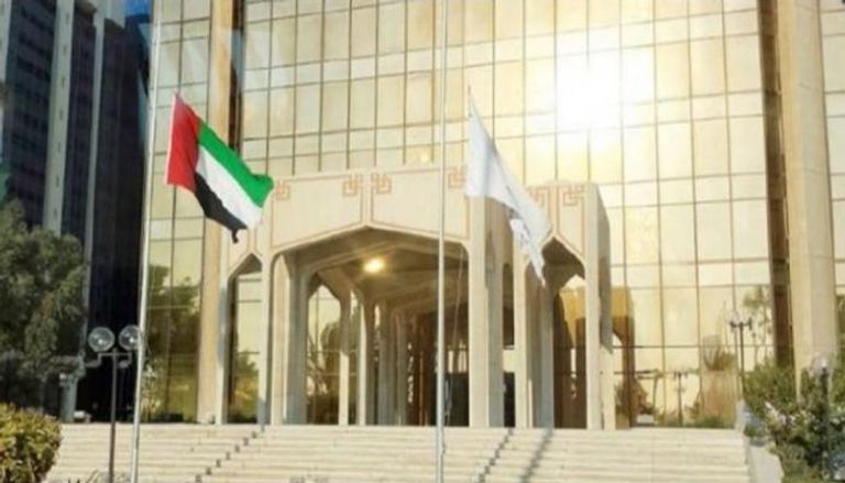 🌟 Top Opportunity 2025: Senior Officer, Technical Assistance – Arab Monetary Fund