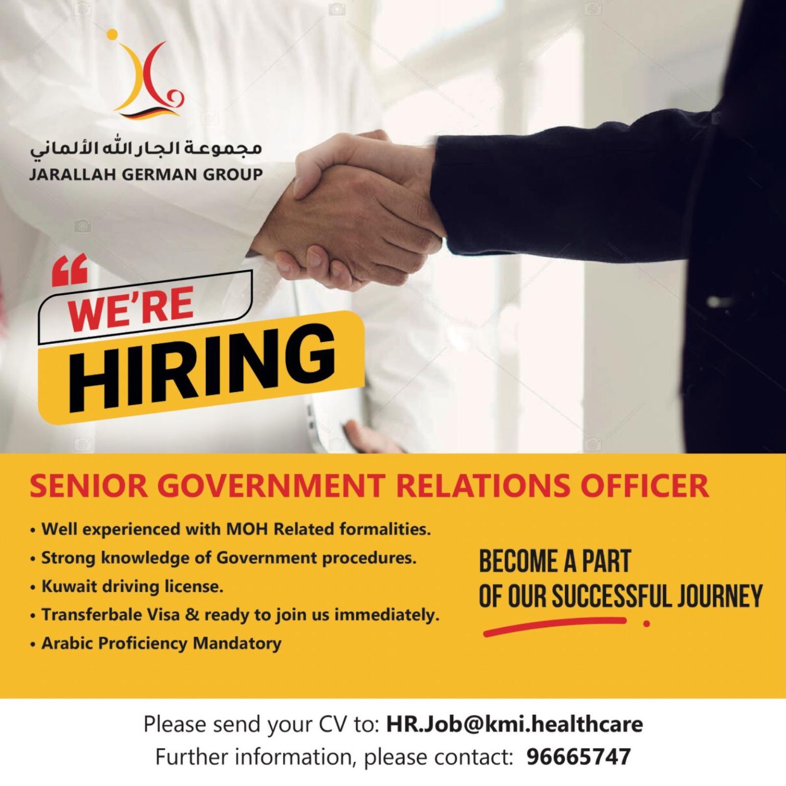 Senior Government Relations Officer in Kuwait