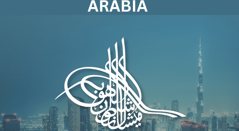 🌟 Explore Chalhoub Group Career Opportunities in Saudi Arabia for Retail Jobs 2025