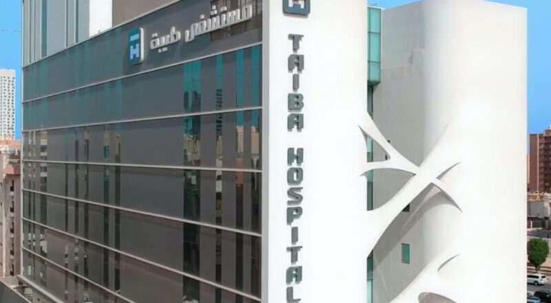 Kuwait Job Opportunities 2025 | Exciting Careers at Taiba Hospital