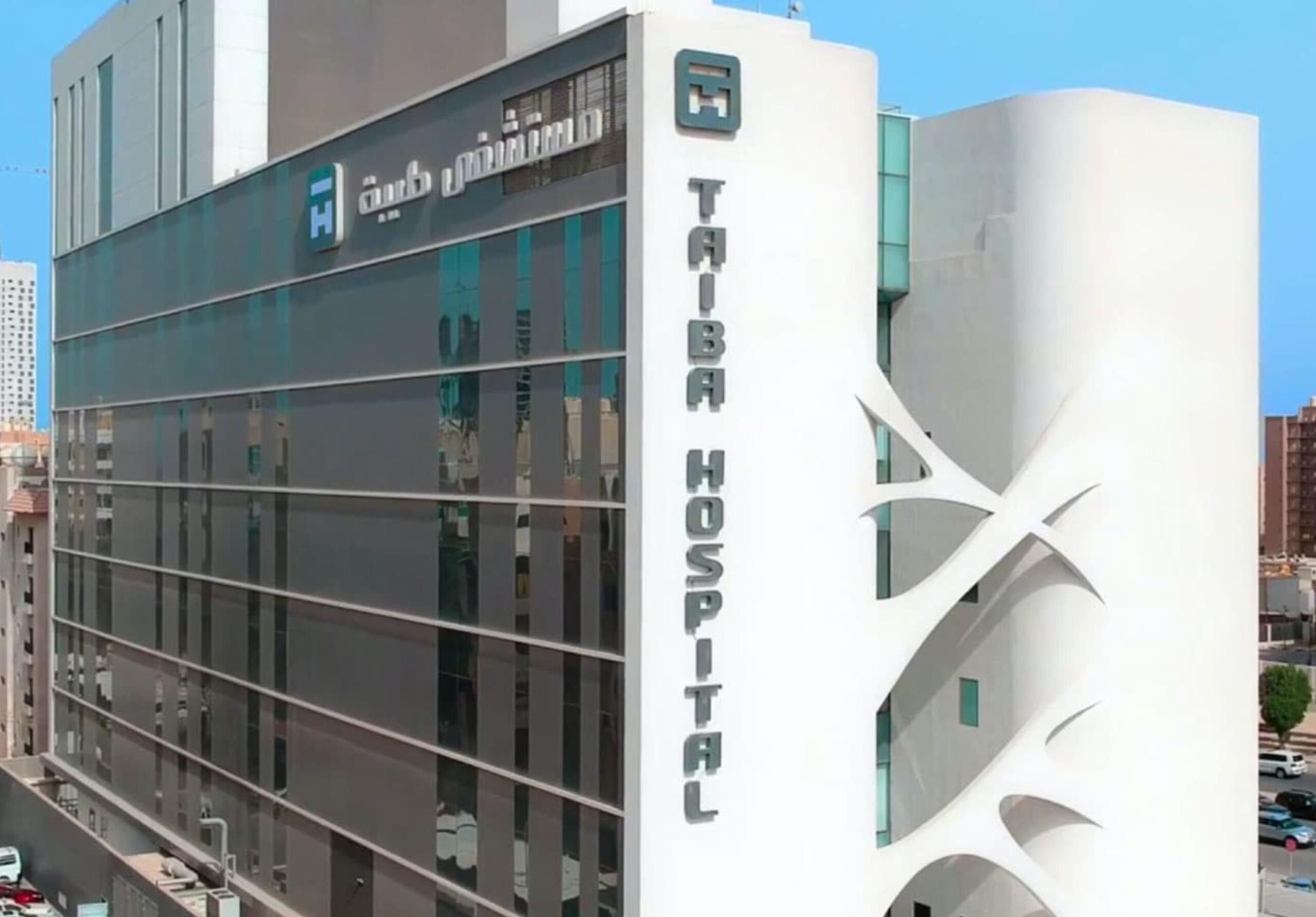 Kuwait Job Opportunities 2025 | Exciting Careers at Taiba Hospital