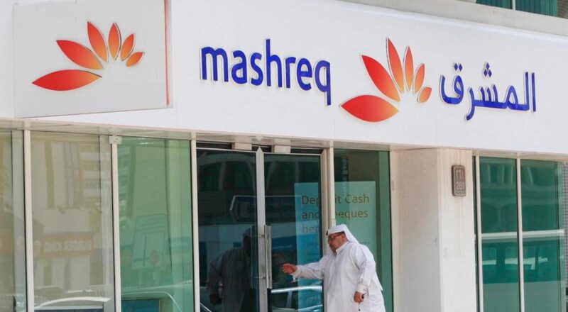 Gulf Job Vacancies 2025: Latest Mashreq Bank Careers & High-Paying Opportunities in UAE