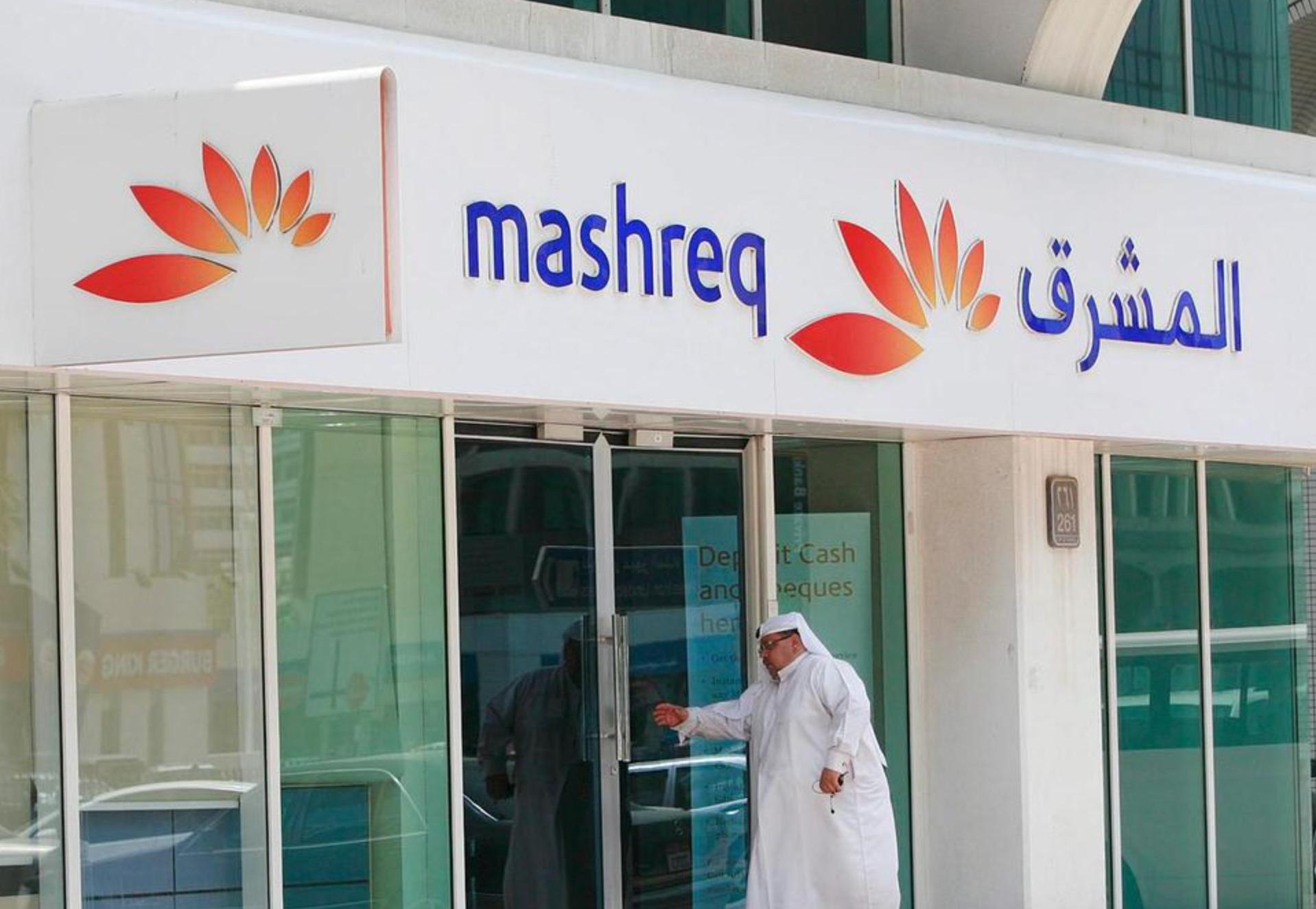 Gulf Job Vacancies 2025: Latest Mashreq Bank Careers & High-Paying Opportunities in UAE