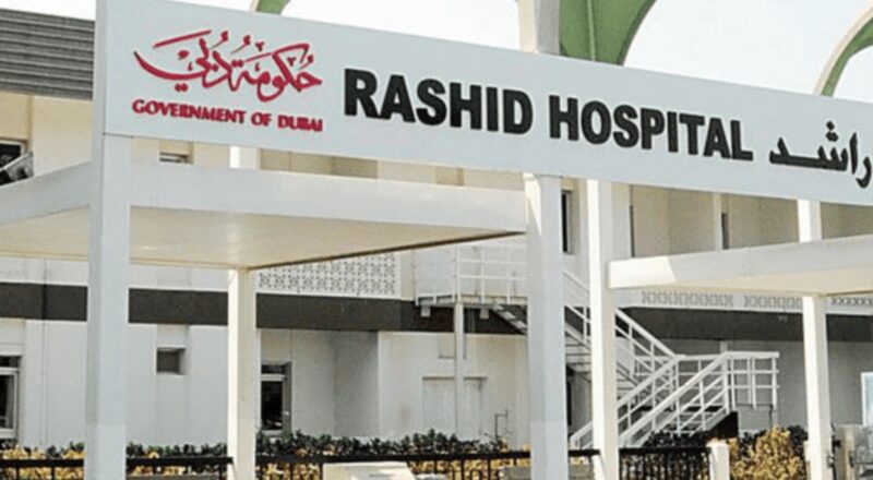 Gulf Job Vacancies 2025 – Explore Opportunities at Rashid Hospital Dubai