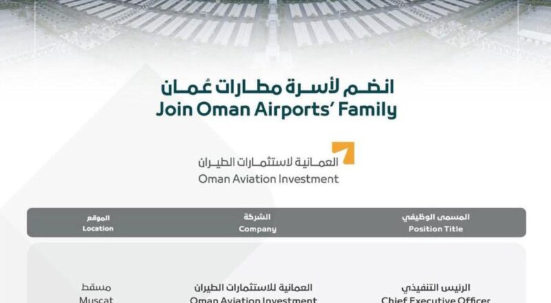 Foreign job placement Apply By 21st June: CEO opportunity at Oman Airports | Secure Gulf Roles