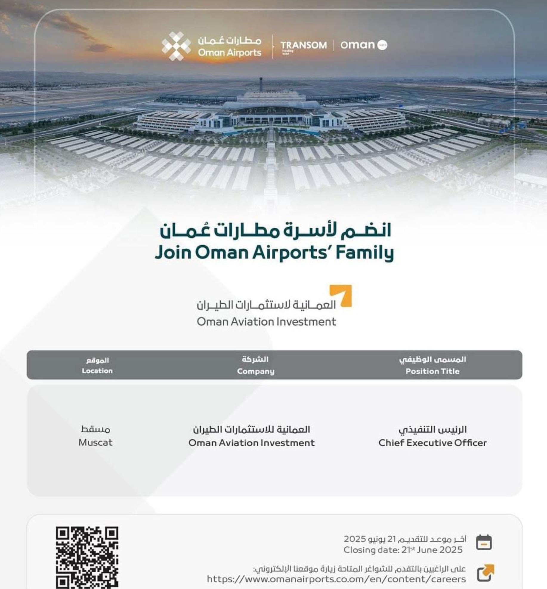 Foreign job placement Apply By 21st June: CEO opportunity at Oman Airports | Secure Gulf Roles