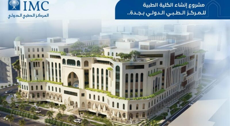 Join International Medical Center Careers 2025 – High Paying Medical Assistant Jobs Dubai | Apply Now