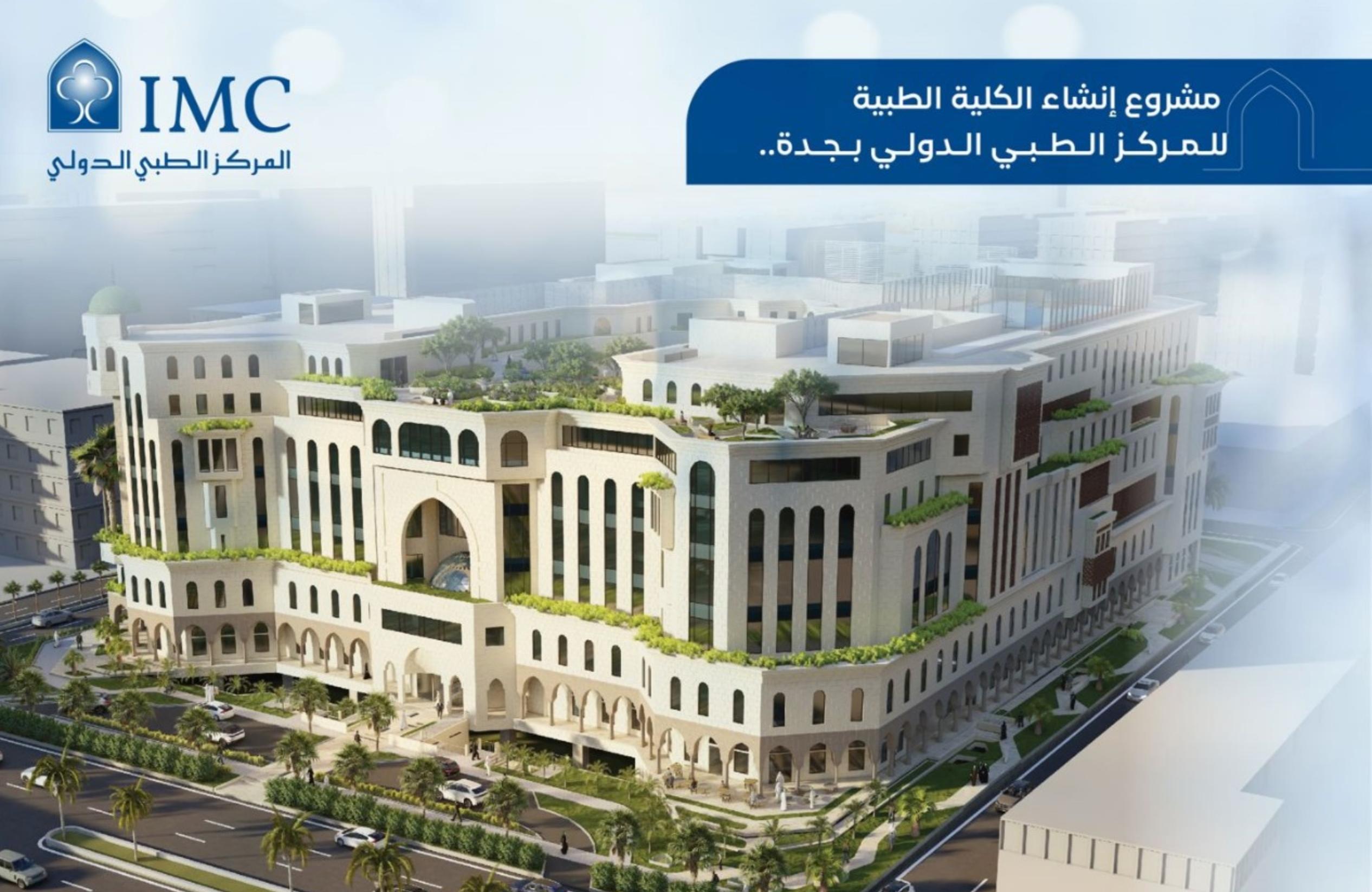 Join International Medical Center Careers 2025 – High Paying Medical Assistant Jobs Dubai | Apply Now