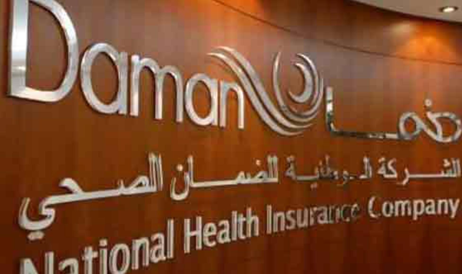 Exciting 2025 Careers at Daman National Health Insurance Company in Abu Dhabi