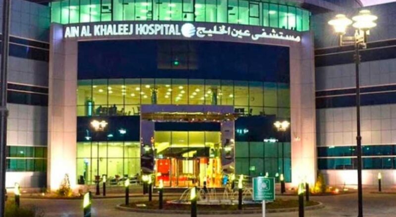 Gulf Job Vacancies 2025 – Ain Al Khaleej Hospital Hiring Consultants & Healthcare Experts Now
