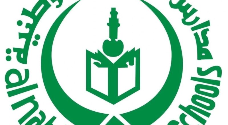 Explore Gulf Job Vacancies in Education – Abu Dhabi Al Nahda Schools Hiring Now 2025–2026