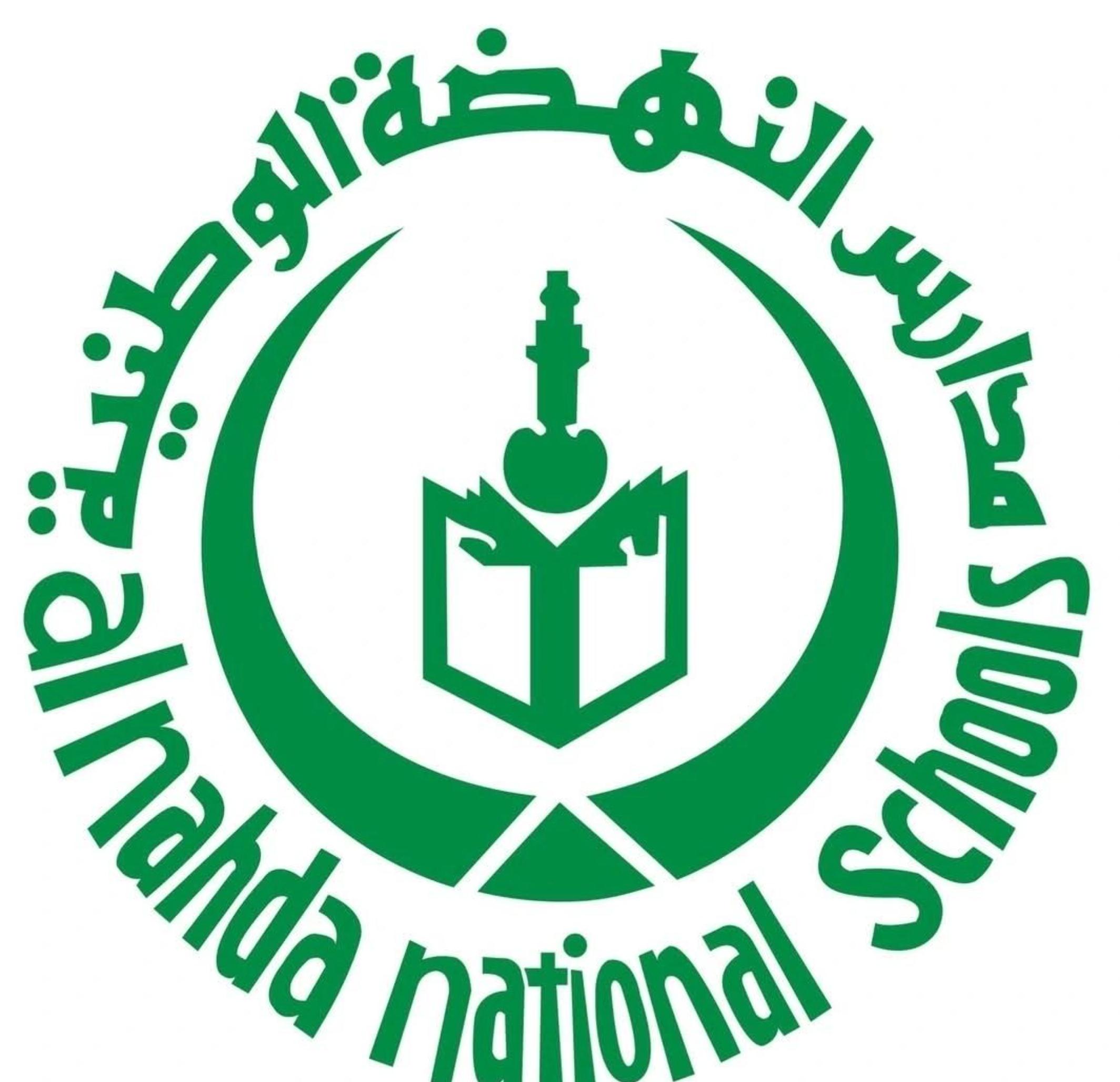 Explore Gulf Job Vacancies in Education – Abu Dhabi Al Nahda Schools Hiring Now 2025–2026