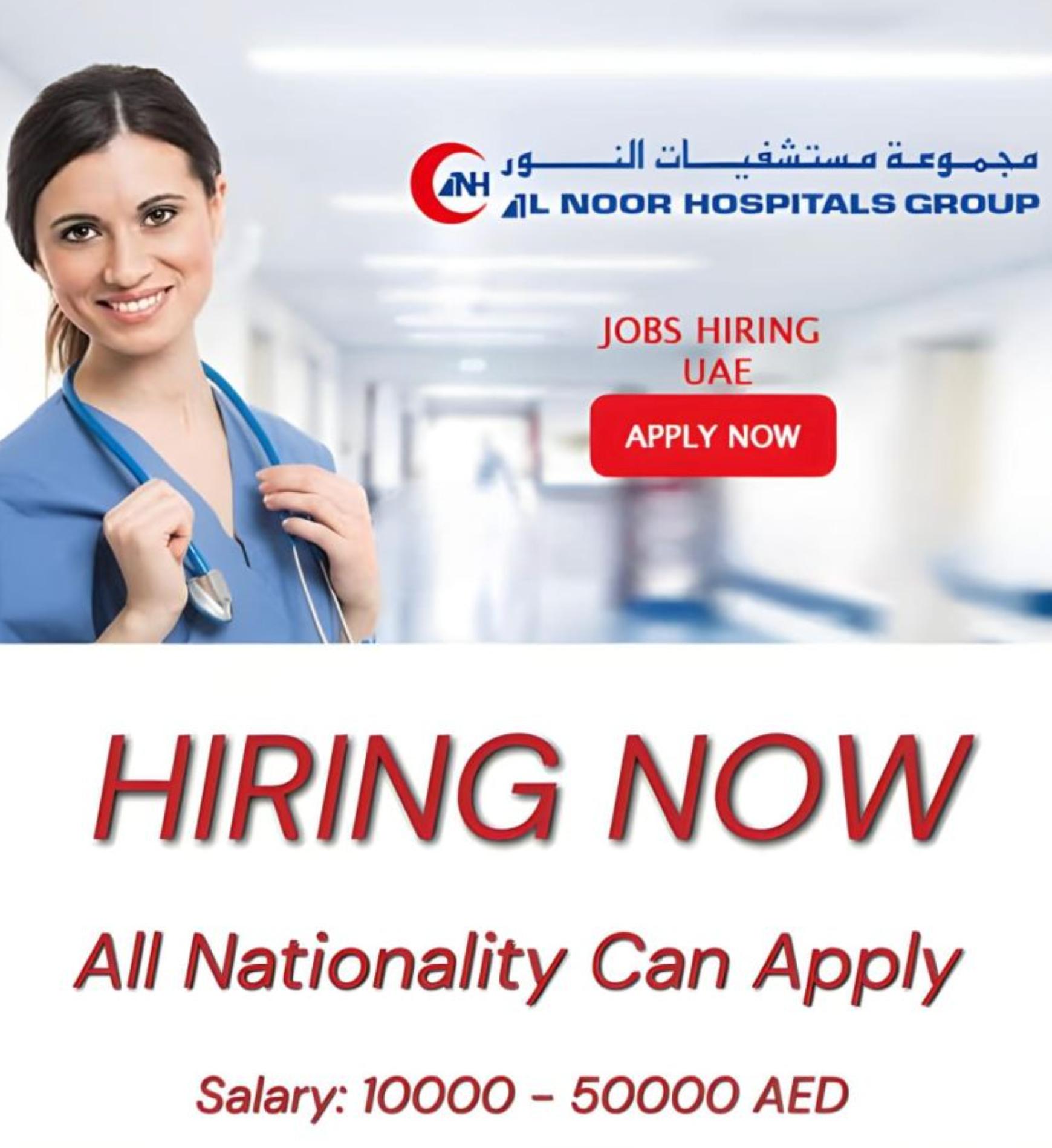 Top Gulf Job Vacancies 2025: Al Noor Hospital UAE Now Hiring All Nationalities