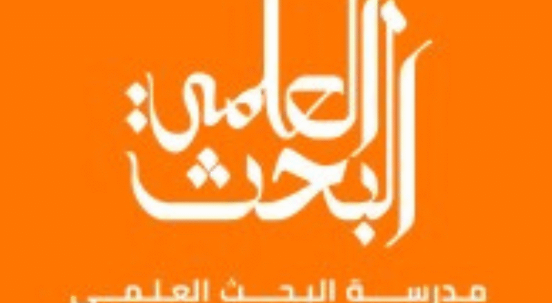 🌟 High School SEND Teacher Job at The School of Research Science SRS Dubai 2025 🌟