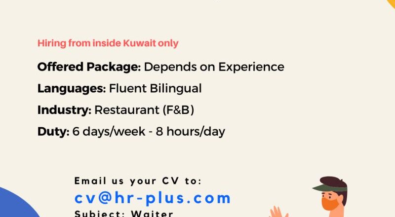 📍 HR Plus Waiter Job Vacancies in Kuwait – Apply Now 2025