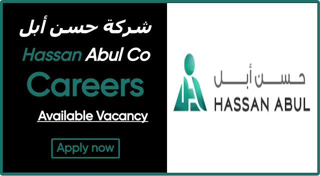 🏙️ 7 Urgent Job Vacancies at Hassan Abul Co. Kuwait – July 2025