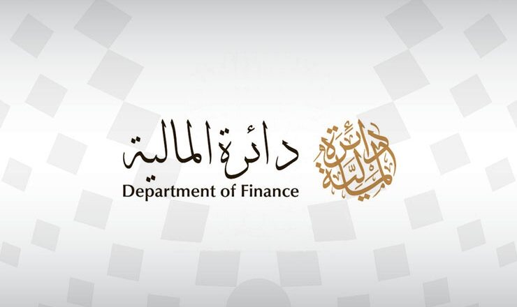 🚀 Exciting Opportunity – Lead Specialist (25001255) Job at Dubai Finance Department
