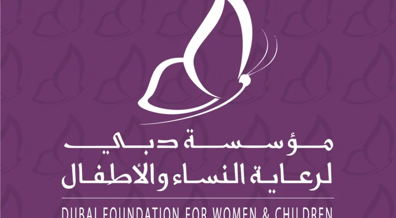 📊 Social Studies and Policy Executive Jobs Dubai 2025 (25001302) | Dubai Foundation for Women and Children | Application Deadline: 13 July 2025