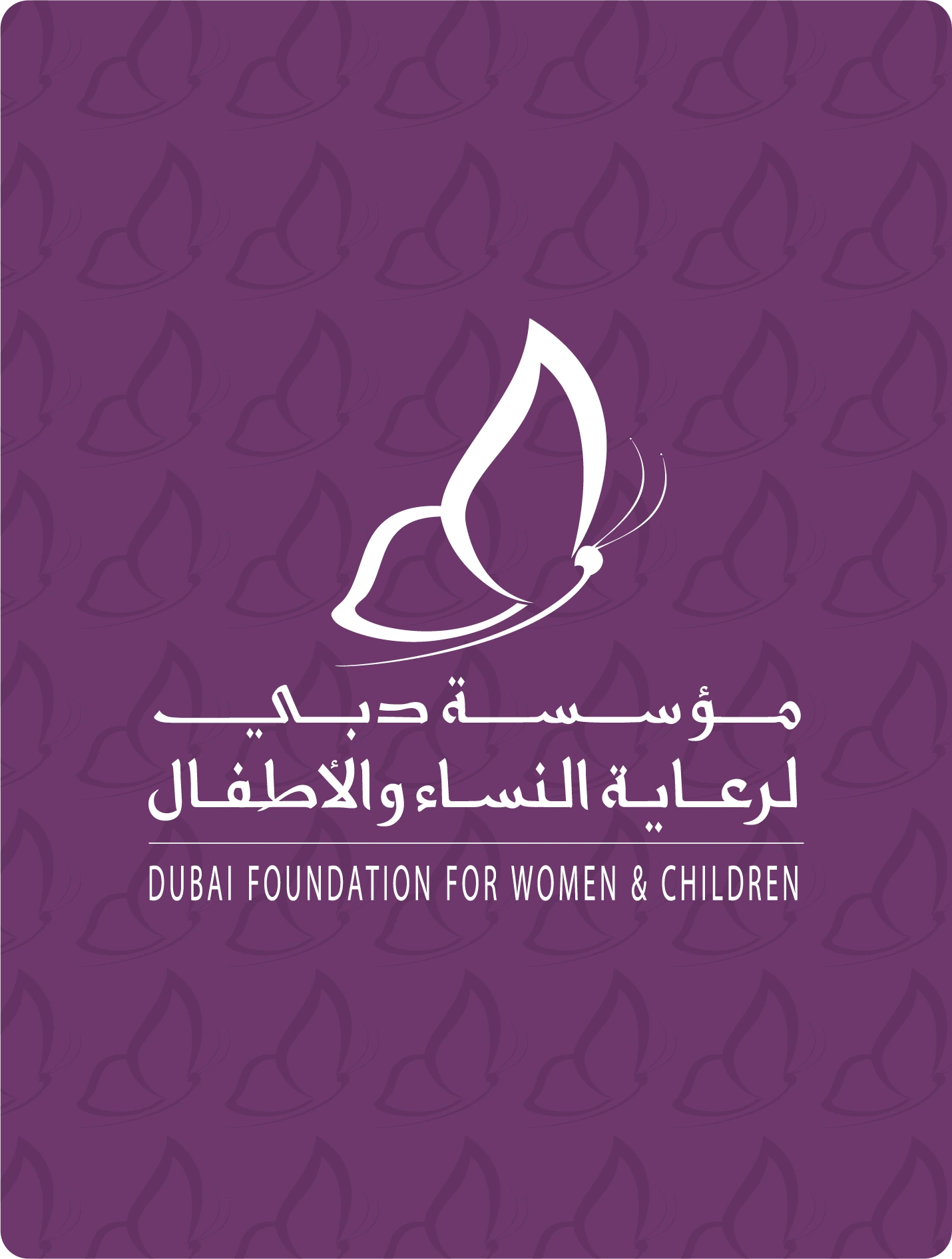 📊 Social Studies and Policy Executive Jobs Dubai 2025 (25001302) | Dubai Foundation for Women and Children | Application Deadline: 13 July 2025