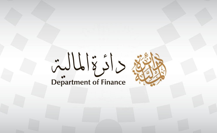 ๐ Exciting Opportunity โ Lead Specialist (25001255) Job at Dubai Finance Department