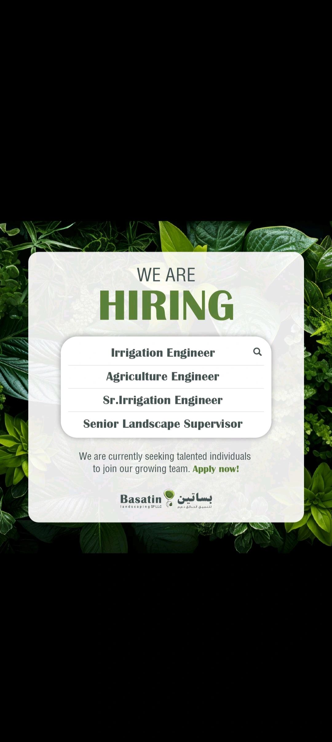 Elite Basatin Landscaping Hiring 2025 β Apply Now for UAE