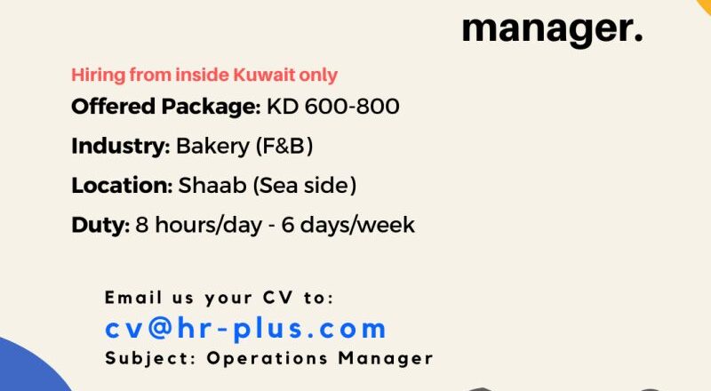 ✅ Exclusive HR Plus Operations Supervisor/Manager Vacancy Kuwait 2025