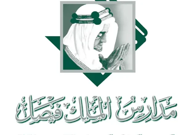 📌 Top Opportunity: Female Humanity/Anthropology Teacher Jobs Riyadh 2025 at King Faisal School
