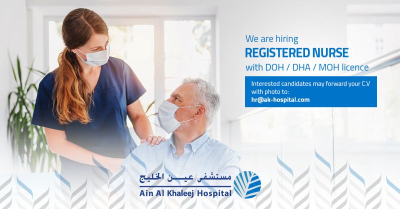🏥📍Ain Al Khaleej Hospital Al Ain Nurse Vacancies 2025 – Apply Now!