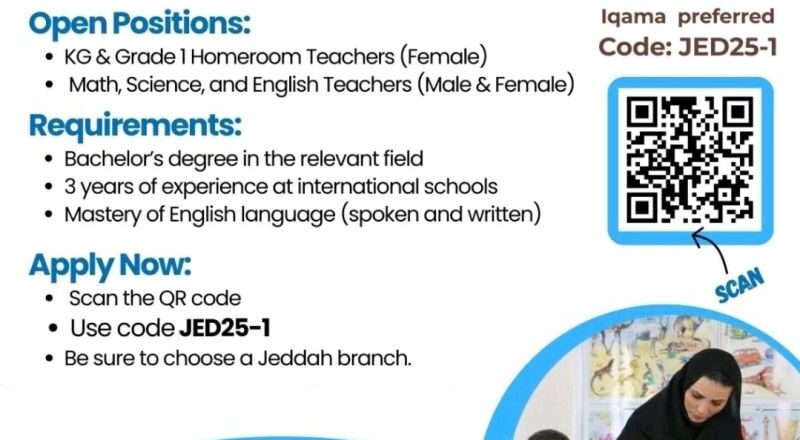 🏫✅ Andalus International Schools Jeddah, Saudi Arabia - Teacher Job Hiring 2025 (Apply Now)