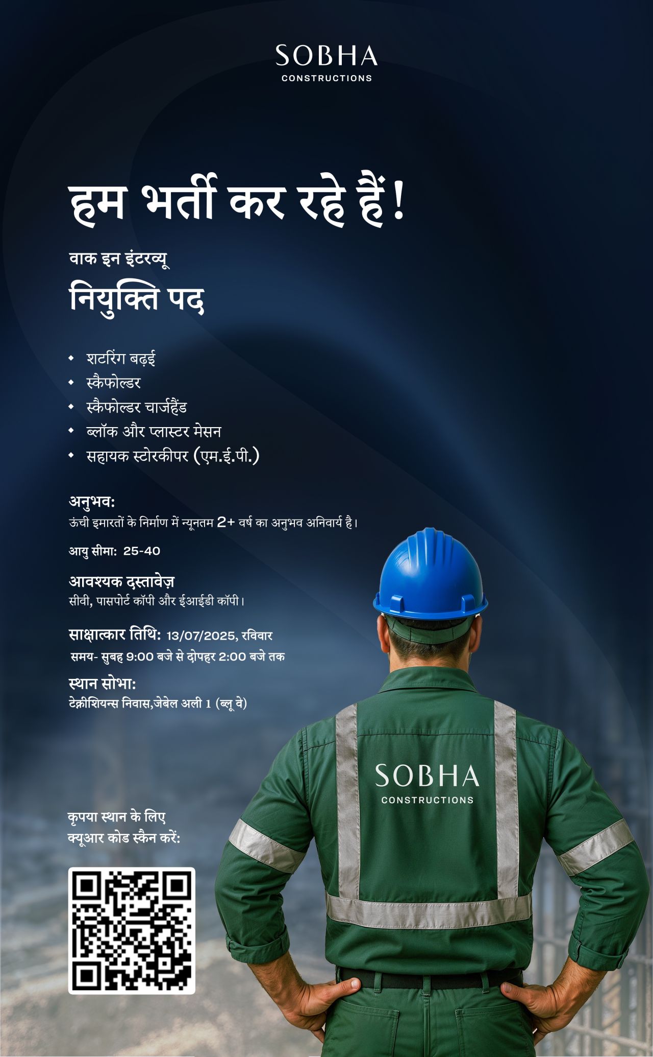 Exciting Sobha Constructions Job Vacancies 2025 in UAE