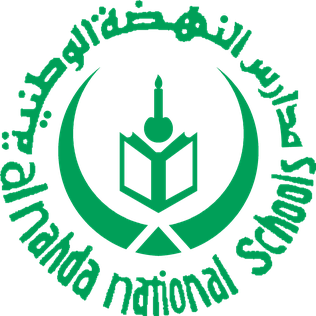  Nahda Schools Teaching Jobs 2025 Kuwait: Apply Now for Academic Openings