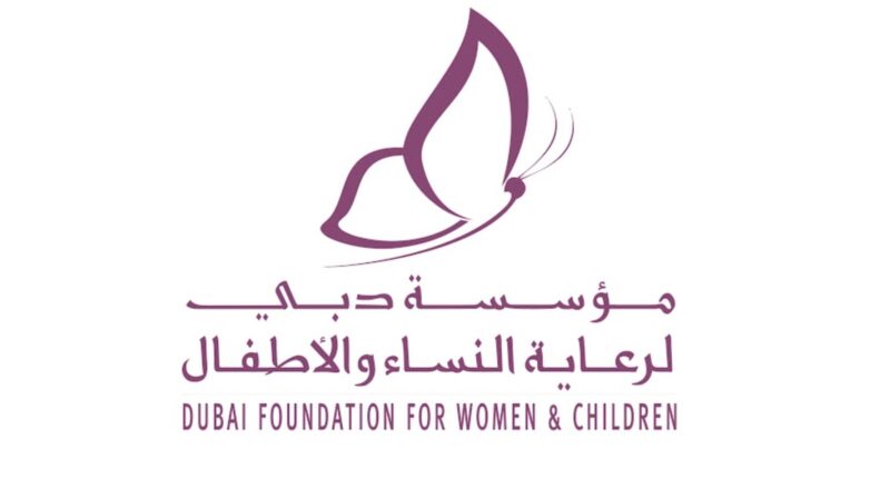 Dubai Employment Opportunity with Dubai Foundation for Women and Children – Jobs in UAE 2025