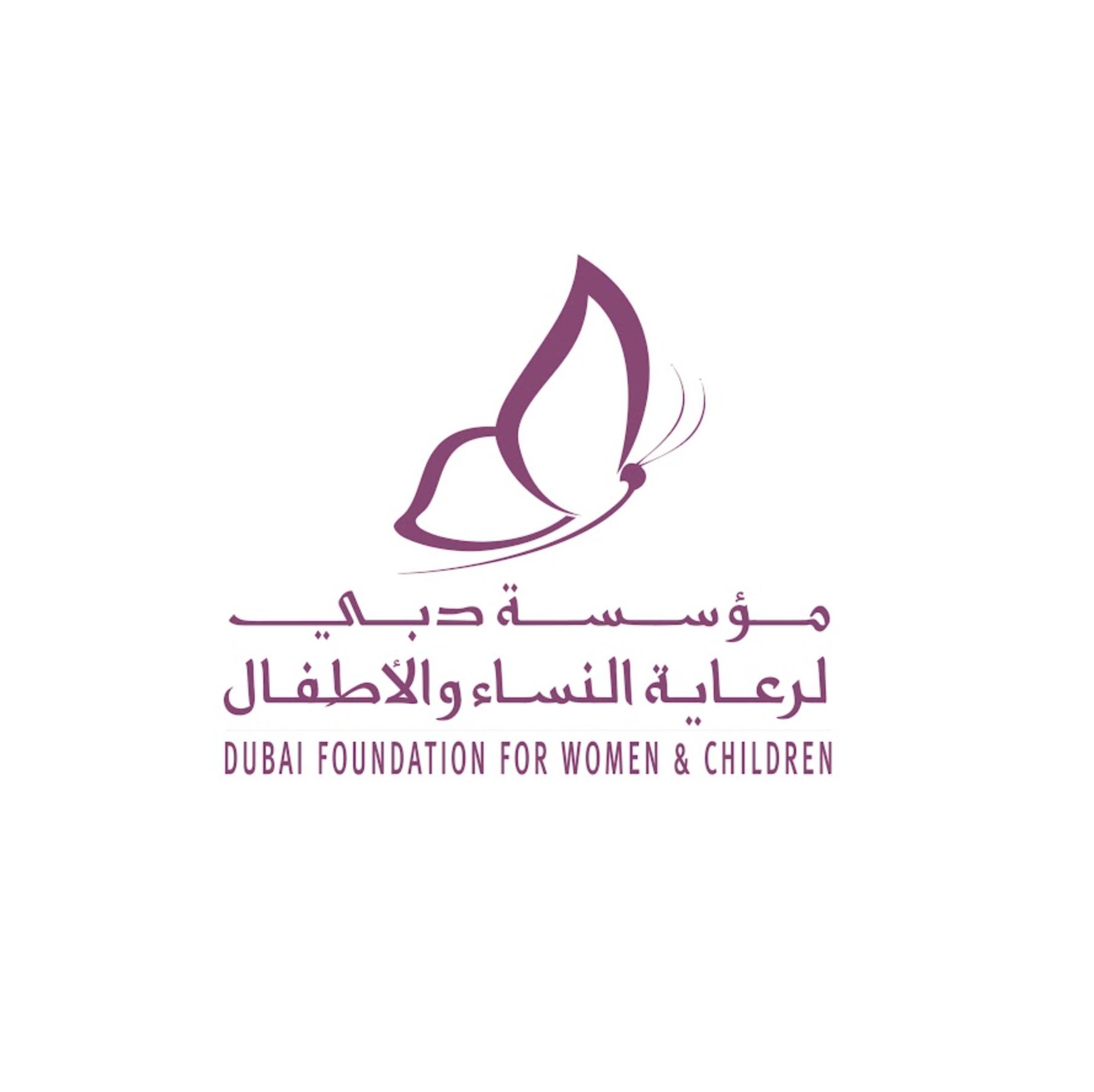 Dubai Employment Opportunity with Dubai Foundation for Women and Children – Jobs in UAE 2025