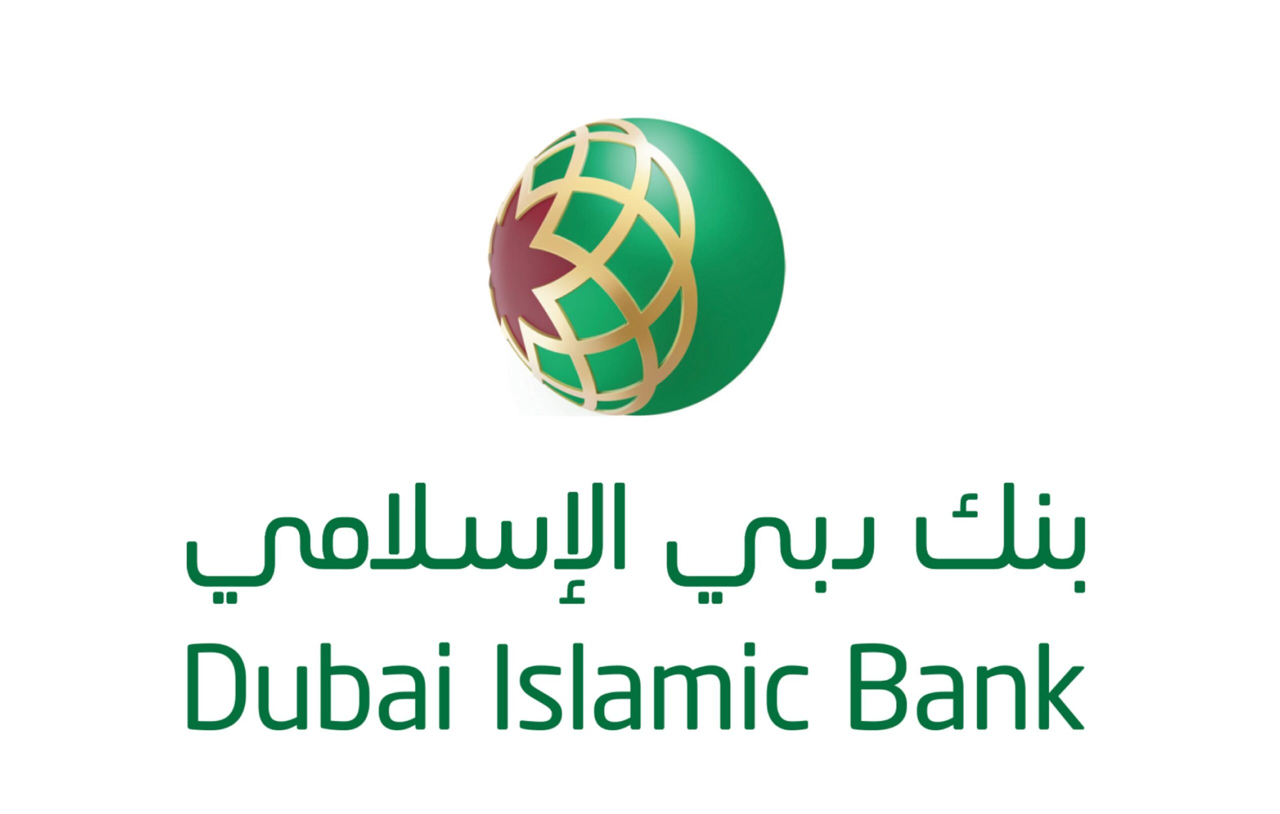 Dubai Banking Careers 2025 – Explore High Growth Jobs at Islamic Bank UAE