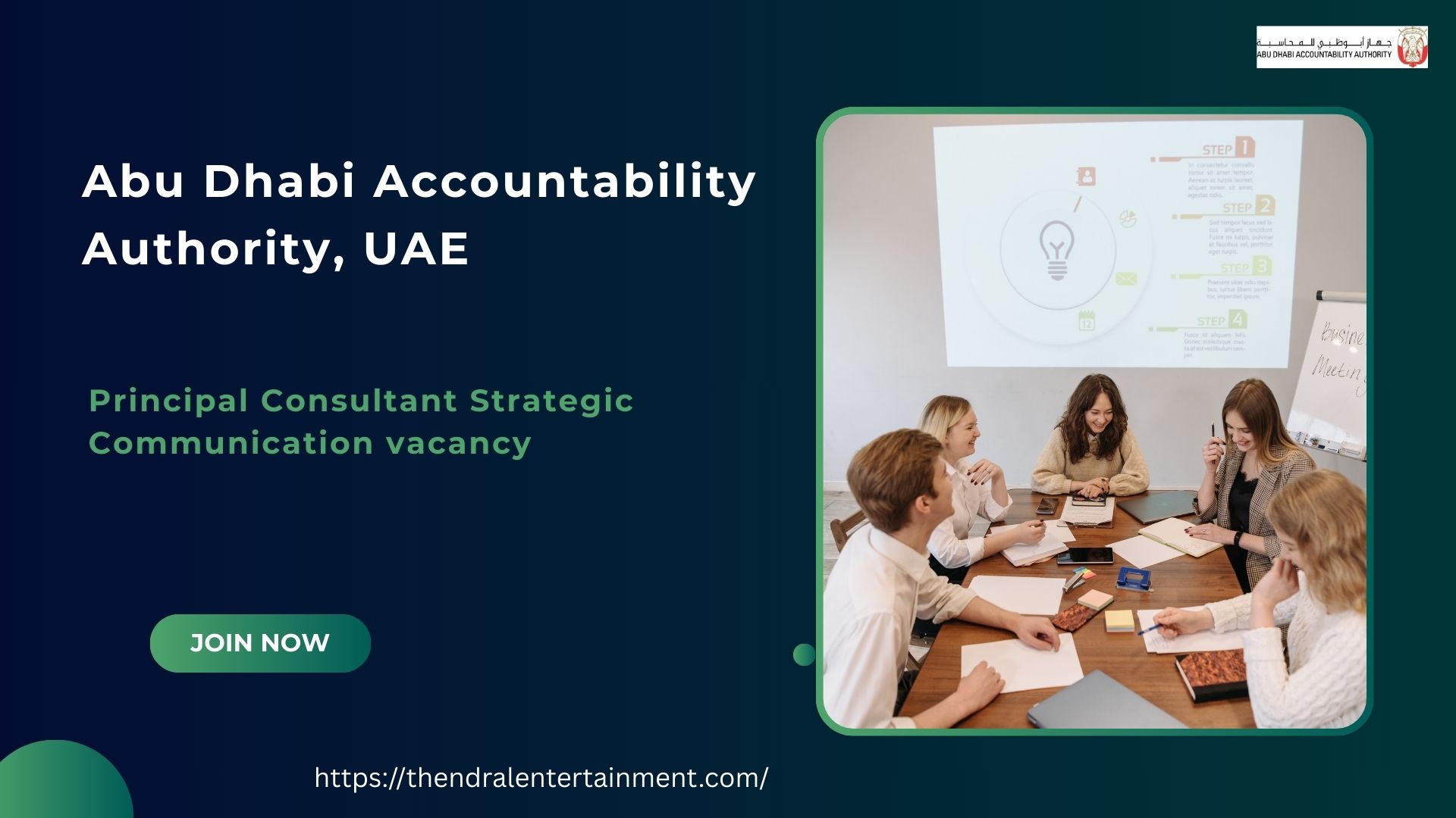 ⭐ Elite Abu Dhabi Accountability Authority | Principal Consultant Strategic Communication Vacancy – United Arab Emirates 2025