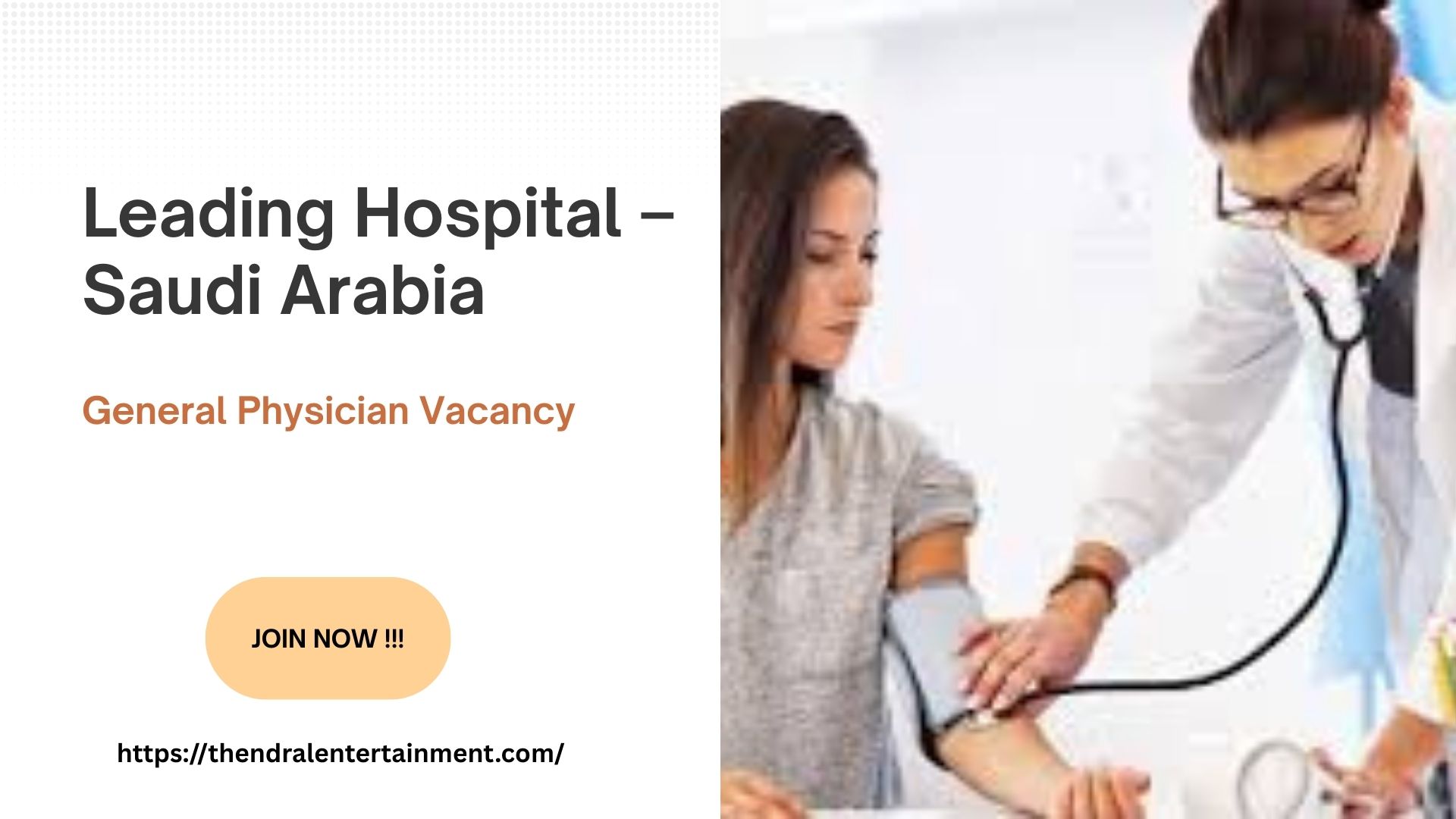 🩺 Leading Hospital – General Physician Vacancy in Dammam Saudi Arabia 2025