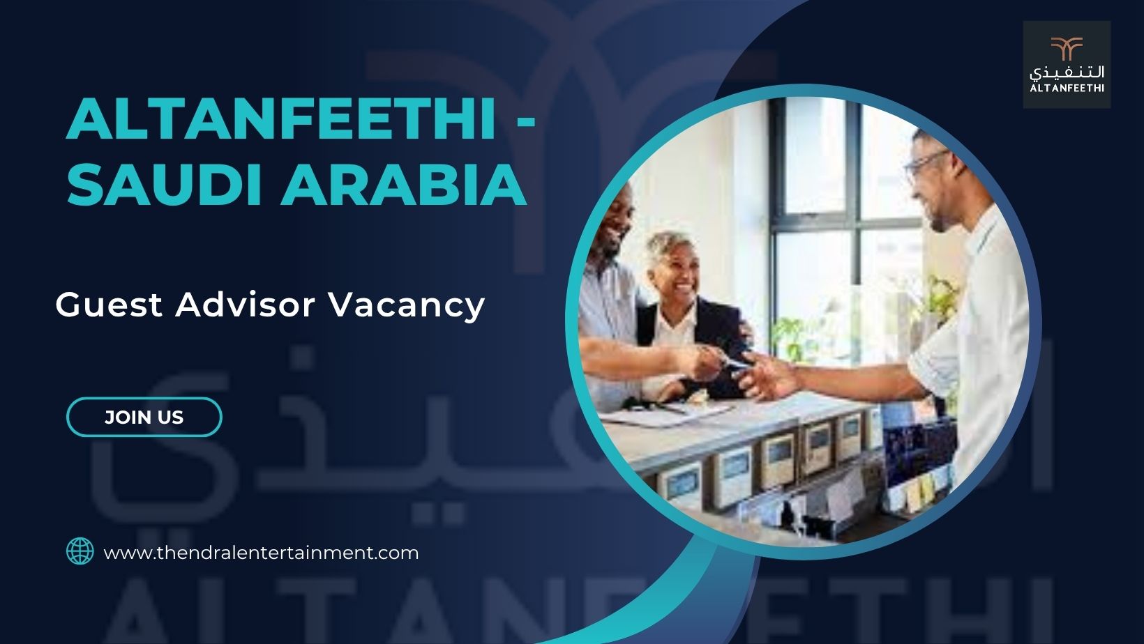 ✨ Altanfeethi – Guest Advisor Vacancy in Saudi Arabia – Apply Before November 14, 2025
