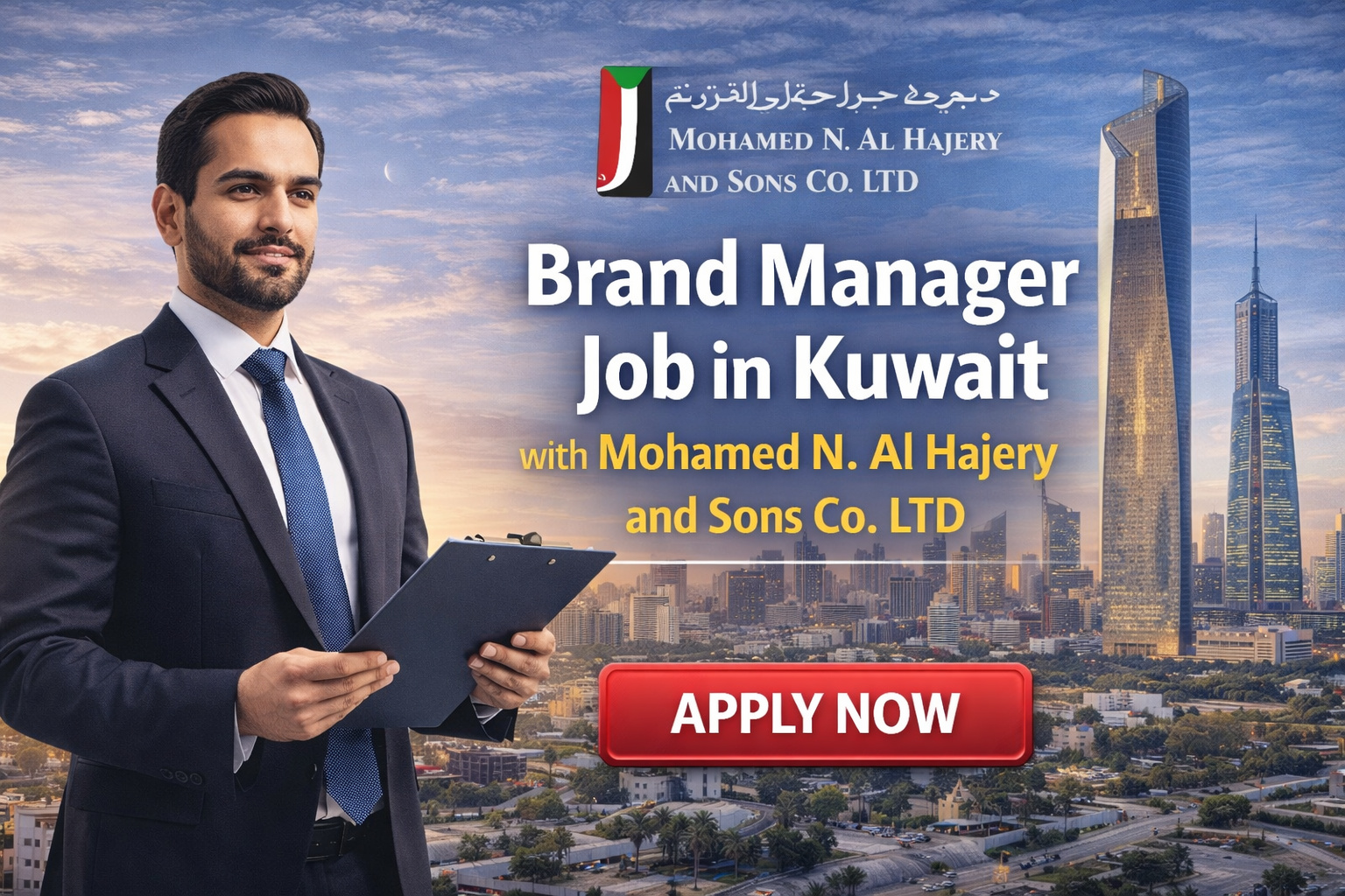Brand Manager Job in Kuwait