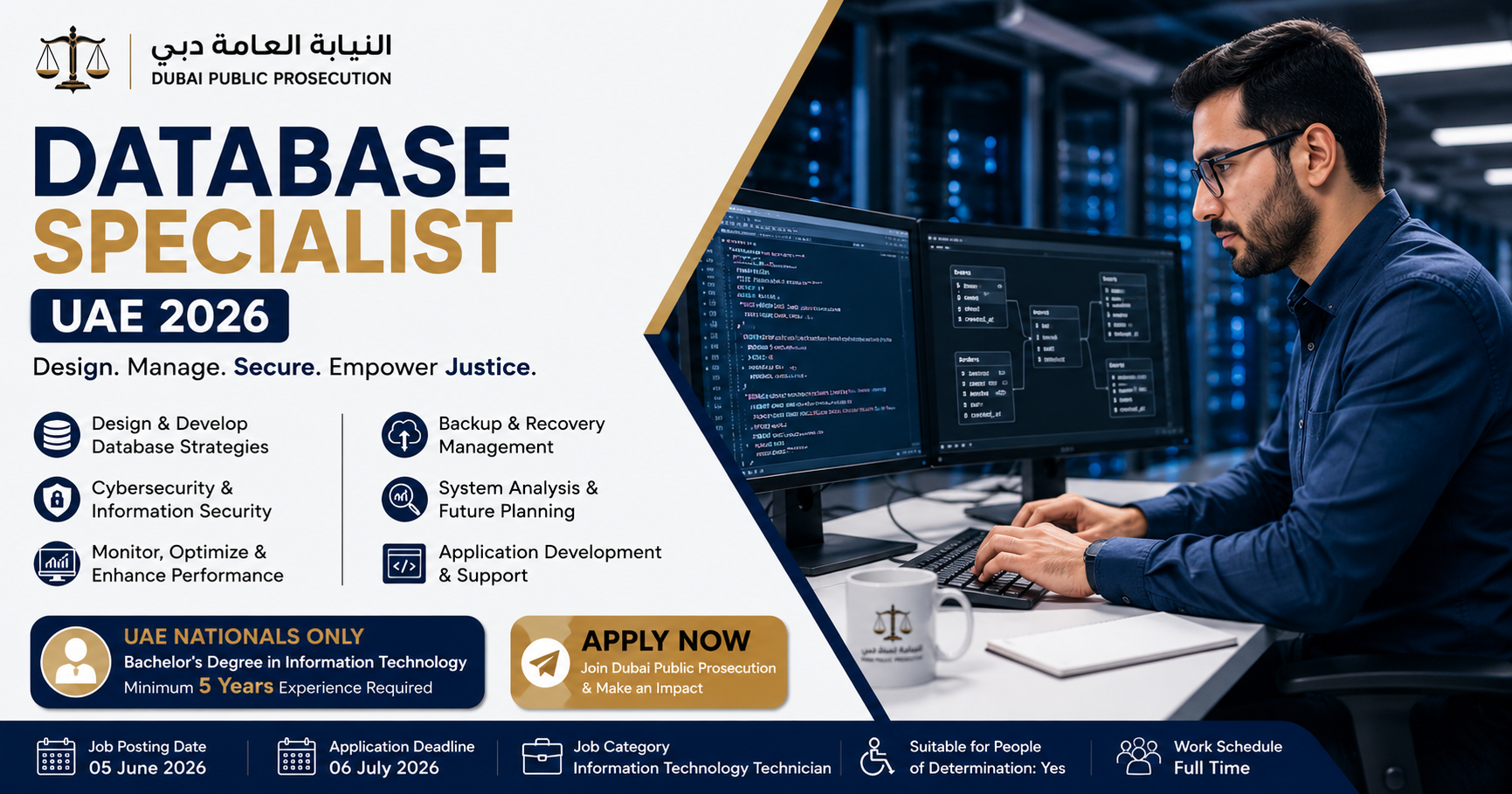 Database Specialist UAE 2026 | Dubai Public Prosecution Careers