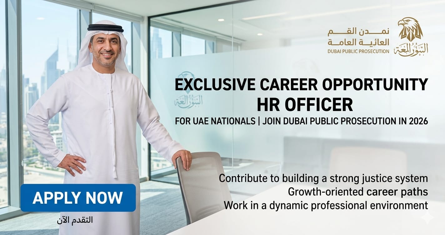 HR Officer UAE Nationals 2026 | Dubai Public Prosecution Careers