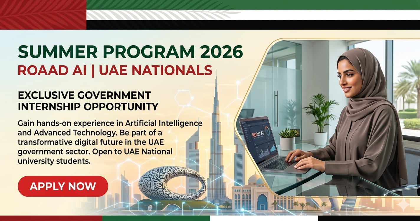 Summer Program رواد الغد UAE National 2026 | Exciting Government Internship Opportunity