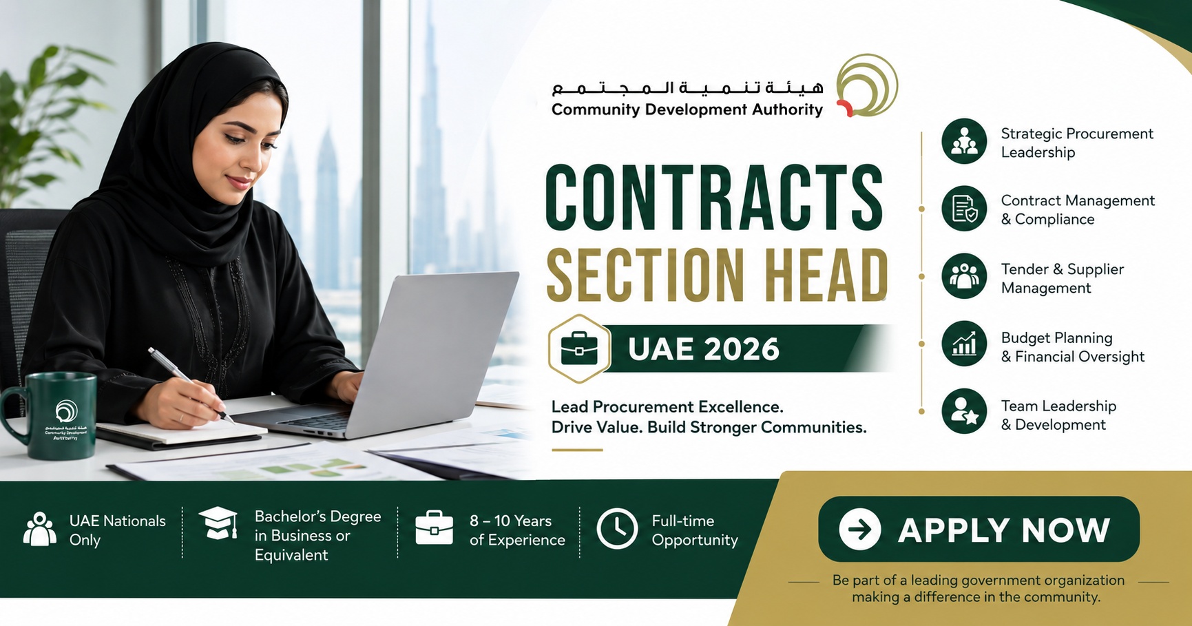 Best Contracts Section Head UAE 2026 | Community Development Authority Careers Dubai