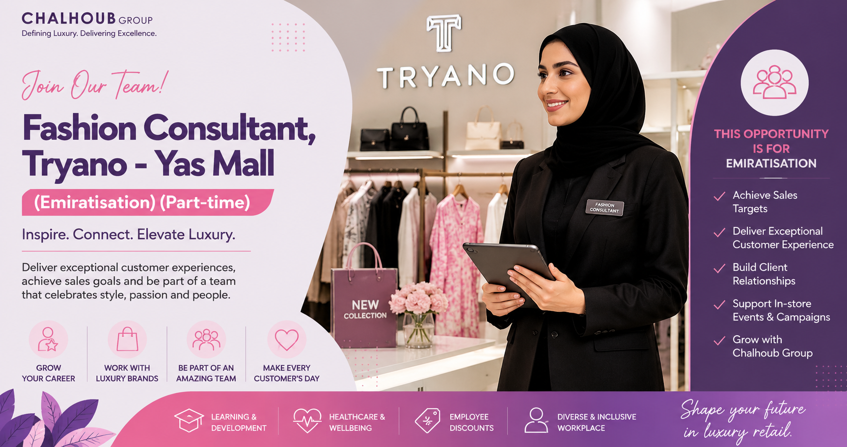 Fashion Consultant, Tryano – Yas Mall (Emiratisation) (Part-time)
